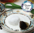 Mochi (Red Bean)