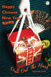 Pull Out The Huat Prosperity Set